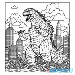 Раскраска годзилла и город