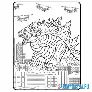 Раскраска годзилла разрушает дома