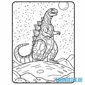 Раскраска годзилла ночью