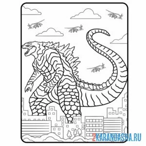 Раскраска в городе годзилла