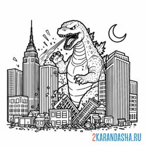 Раскраска годзилла хочет уничтожить город
