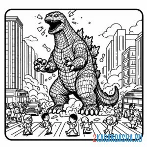 Раскраска годзилла и люди