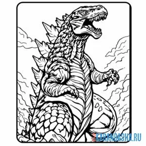 Раскраска годзилла орет