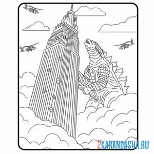 Раскраска небоскреб годзилла