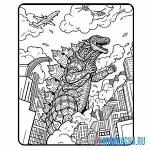 Раскраска годзилла и самолеты