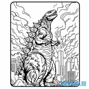 Раскраска годзилла и многоэтажки