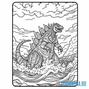 Раскраска годзилла