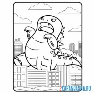 Раскраска годзилла маленький мем