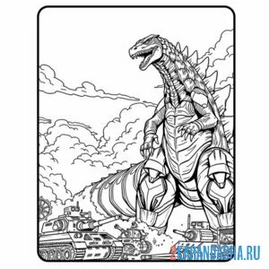 Раскраска годзилла против танков