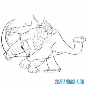 Раскраска годзилла и конг опасный бой