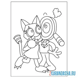 Раскраска любовь в денди ворлд