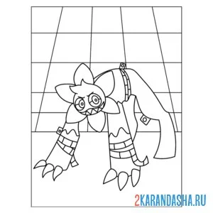 Раскраска мир денди недоступный тун