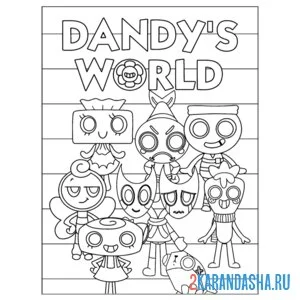 Раскраска dandy's world