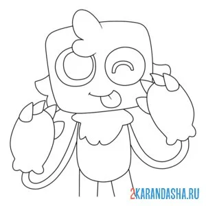 Раскраска мир денди персонаж 2