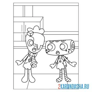 Раскраска момент мир денди