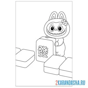 Раскраска лабубу и кубики