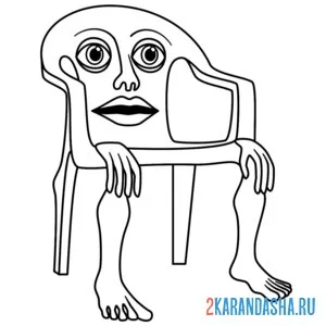 Раскраска karkerkar kurkur