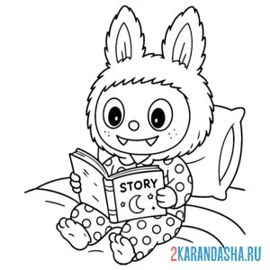 Раскраска лабубу в пижаме читает