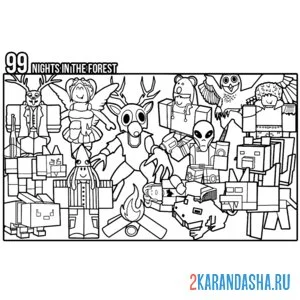 Раскраска 99 ночей в лесу персонажи