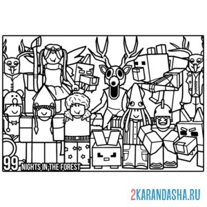 Раскраска 99 ночей в лесу толпа