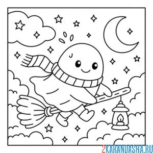 Раскраска привидение летит на хэллоуин