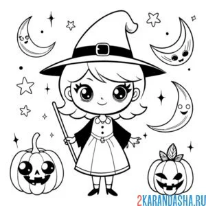 Раскраска совсем маленькая ведьма