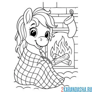 Раскраска лошадка у камина 2026