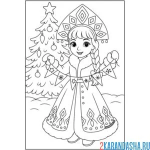 Раскраска снегурочка гирлянда флажки