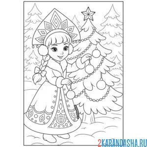 Раскраска снегурочка наряжает елку в лесу