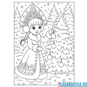 Раскраска снегурочка в зимнем лесу