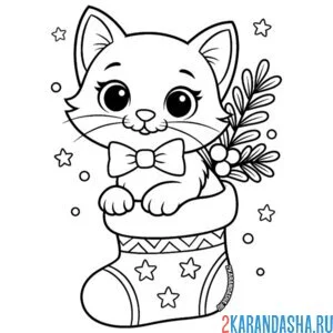 Раскраска новогодний котик в носке с елками