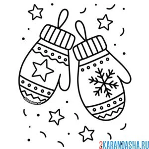Раскраска новогодние зимние варежки