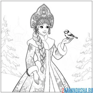 Раскраска русская снегурочка