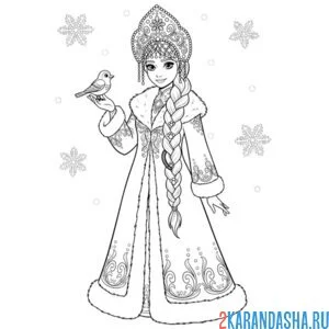 Раскраска красивая снегурочка в шубе и с птичкой