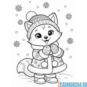 Раскраска лиса в шубке