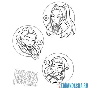 Раскраска три персонажа хантрикс