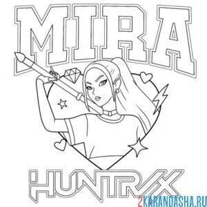 Раскраска мира хантрикс