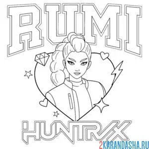 Раскраска руми хантрикс кей-поп-охотницы на демонов