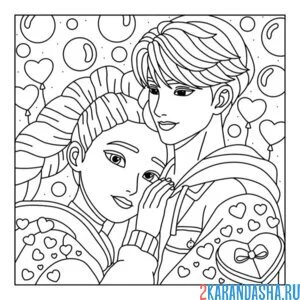 Раскраска мира влюблена