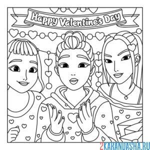 Раскраска кей-поп-охотницы на демонов 14 февраля