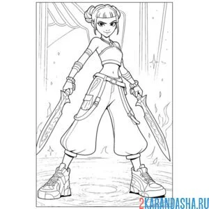 Раскраска зои воин