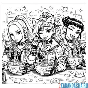 Раскраска едят лапшу кей-поп-охотницы на демонов хантрикс