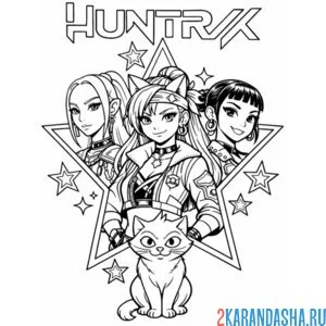 Раскраска звезды кей-поп-охотницы на демонов хантрикс