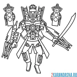 Раскраска астро титан спикермен 3.0