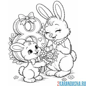 Раскраска с 8 марта, мама