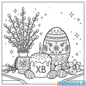 Раскраска верба на столе, пасха