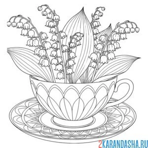 Раскраска ландыши в чашке