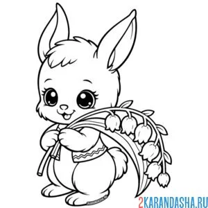 Раскраска зайчик держит ландыши