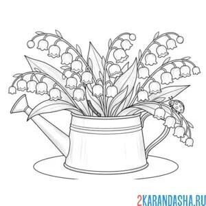 Раскраска ландыши в лейке