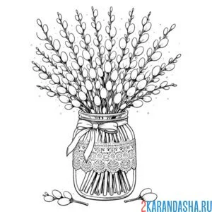 Раскраска верба в вазе